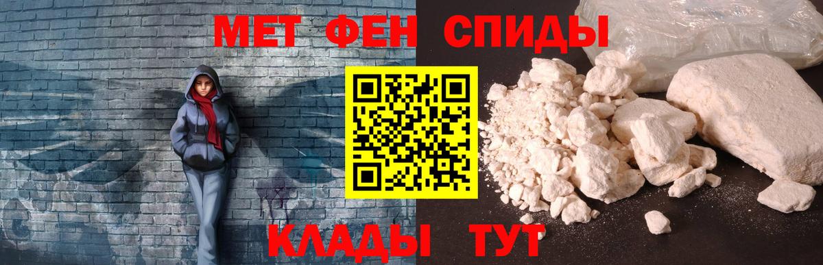 Amphetamine Розовый Белая Калитва