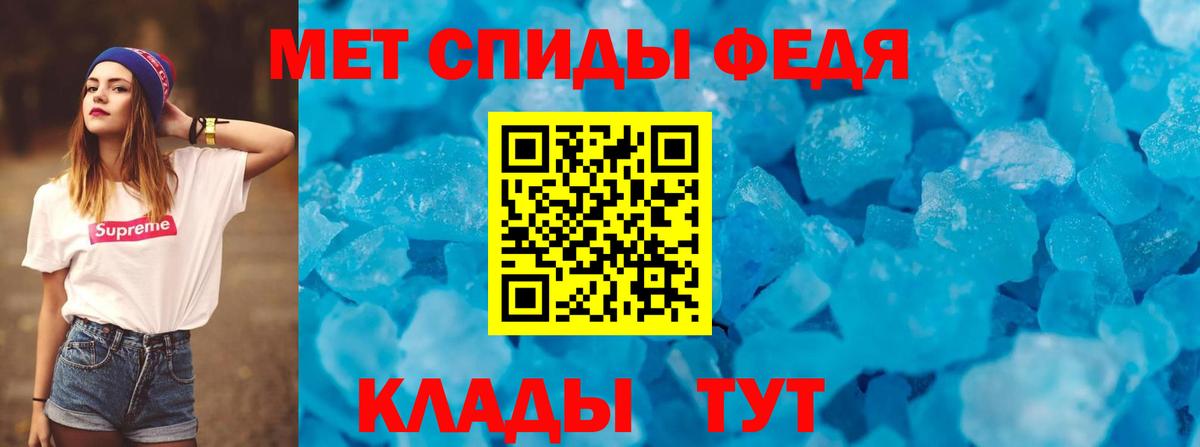 Белая Калитва  АМФЕТАМИН  гидра вход  Amphetamine Premium  АМФ  Вход с VPN 