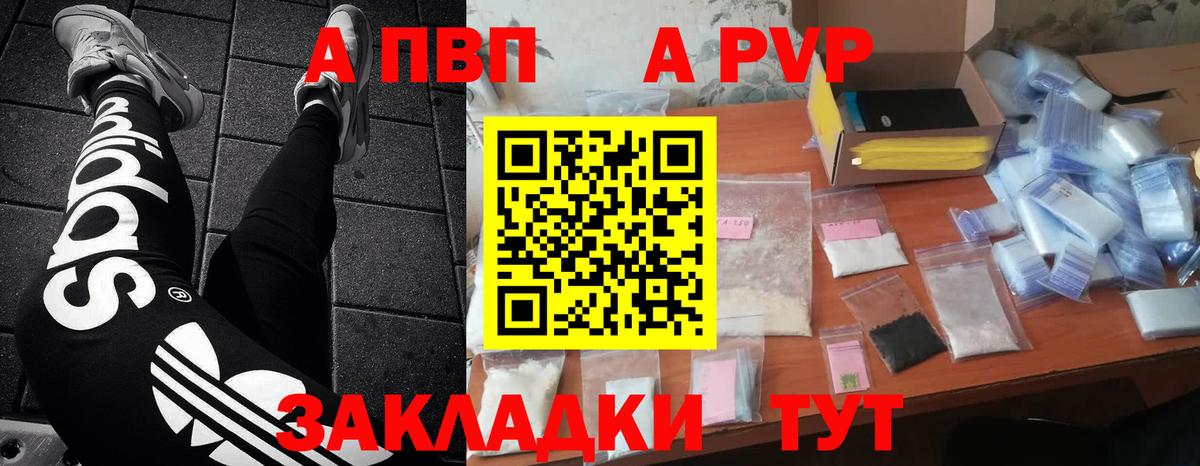 ГАШ  Бошки Шишки  МЕФ кристаллы  МДМА  Белая Калитва  Вход с VPN  LSD-25 