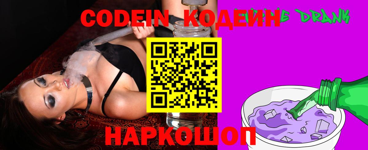 Бутират Белая Калитва