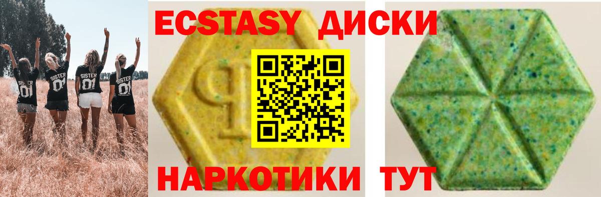 Ecstasy Дубай  Ecstasy  Экстази бентли  Белая Калитва  Вход с VPN 