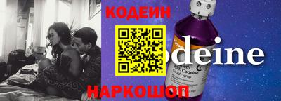 mix Белореченск