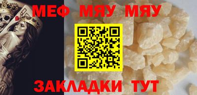 марки nbome Брянск