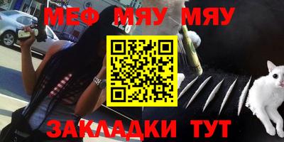 a pvp Боровичи
