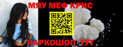 гидра Бердск