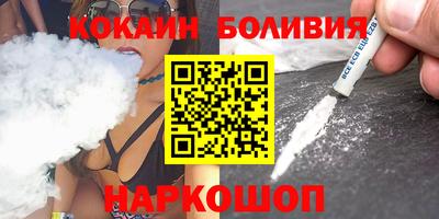 гидра Бердск