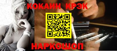 марки nbome Брянск
