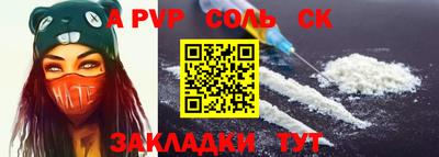 a pvp Боровичи