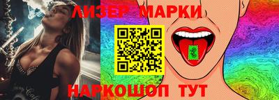 гидра Бердск