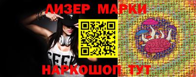 mix Белореченск