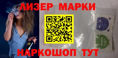 mix Белореченск