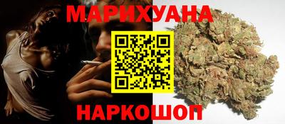 марки nbome Брянск
