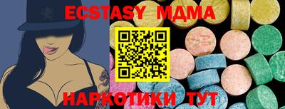 mix Белореченск