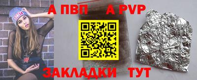 скорость mdpv Белорецк