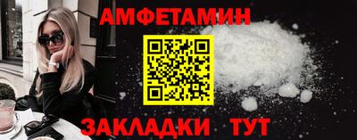 mix Белореченск