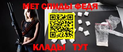 крисы Братск