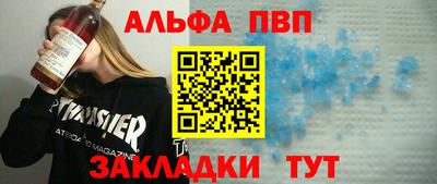 марки nbome Брянск