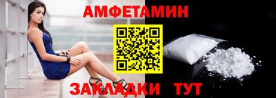 скорость mdpv Белорецк