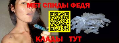 крисы Братск