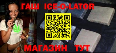 mix Белореченск