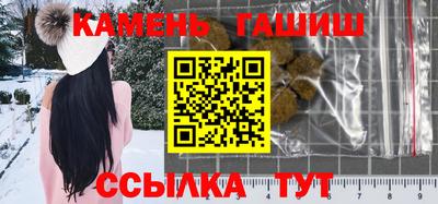 марки nbome Брянск