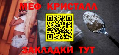 mix Белореченск