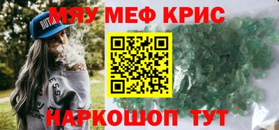 mix Белореченск