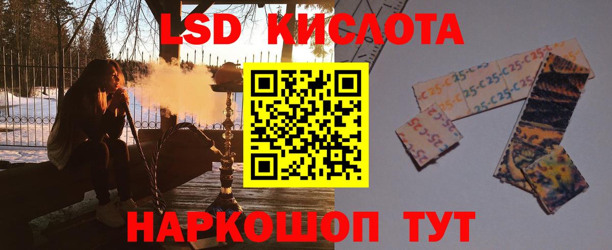 LSD-25 экстази ecstasy Белая Калитва