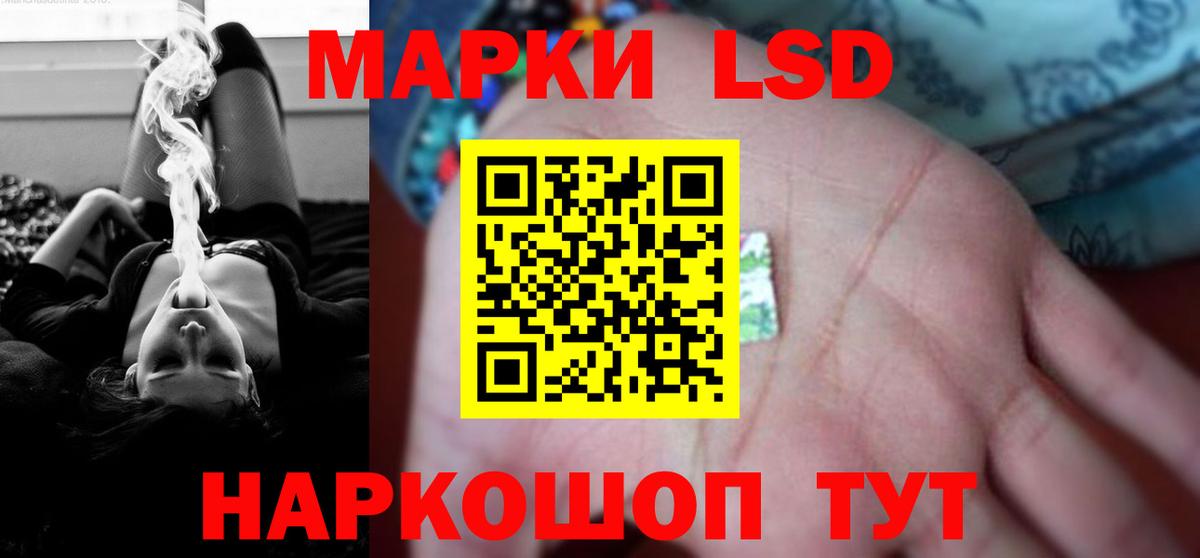 blacksprut ССЫЛКА  Лсд 25 экстази кислота  Белая Калитва  Вход с VPN  Лсд 25 экстази кислота  Лсд 25 экстази 