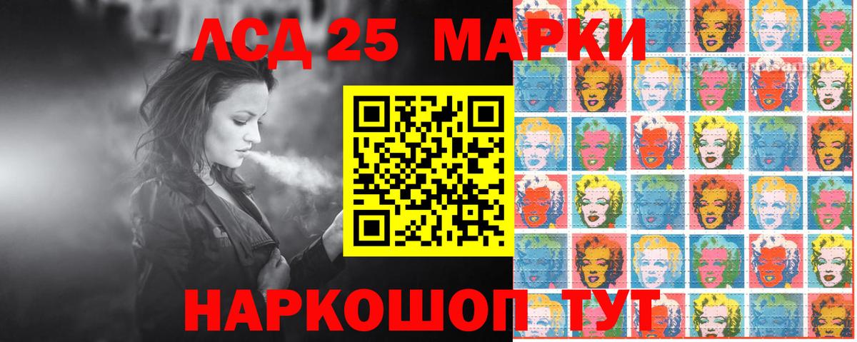 Марки NBOMe 1500мкг  наркота  Белая Калитва  Вход с VPN  Марки 25I-NBOMe 