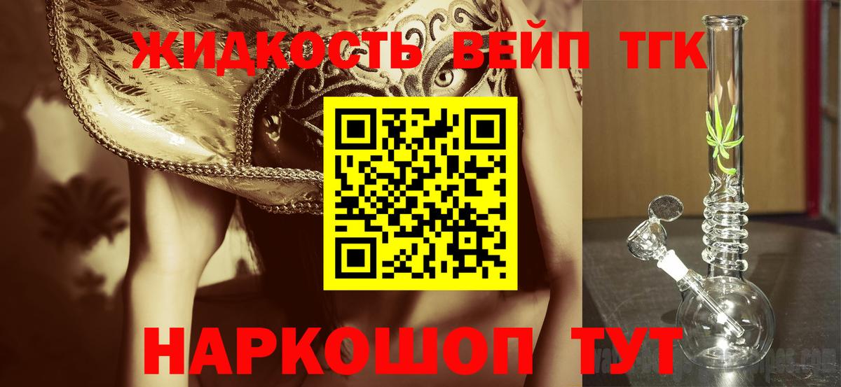 ТГК Wax  Вход с VPN  купить   Белая Калитва 
