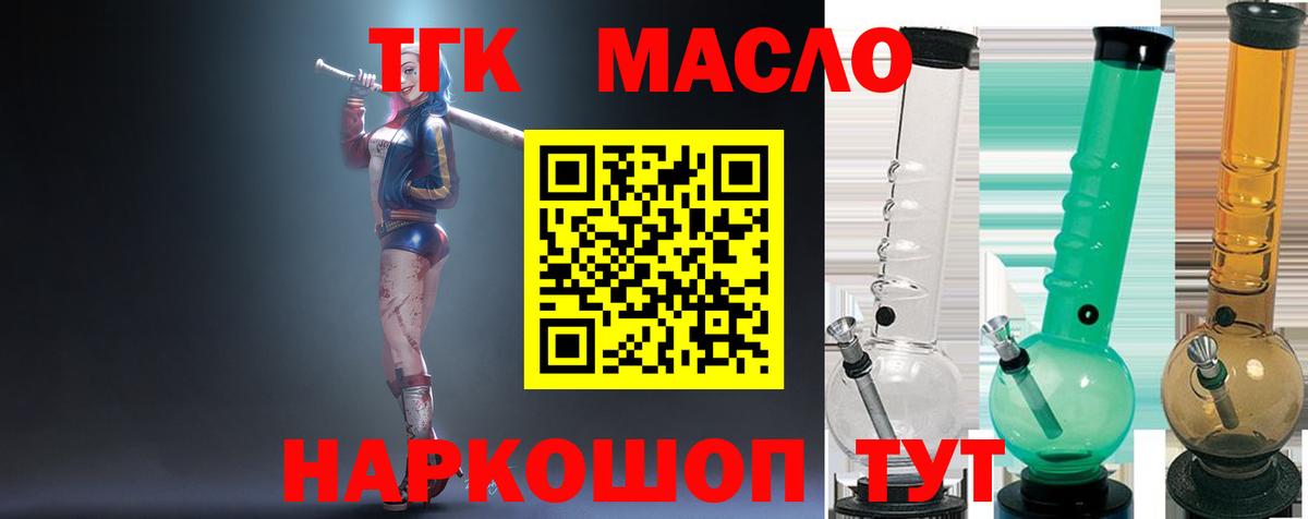ТГК Wax Белая Калитва