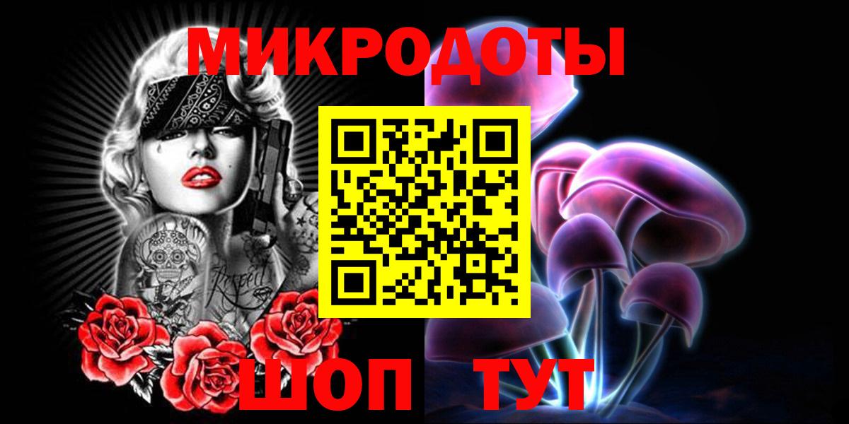 Галлюциногенные грибы GOLDEN TEACHER Белая Калитва