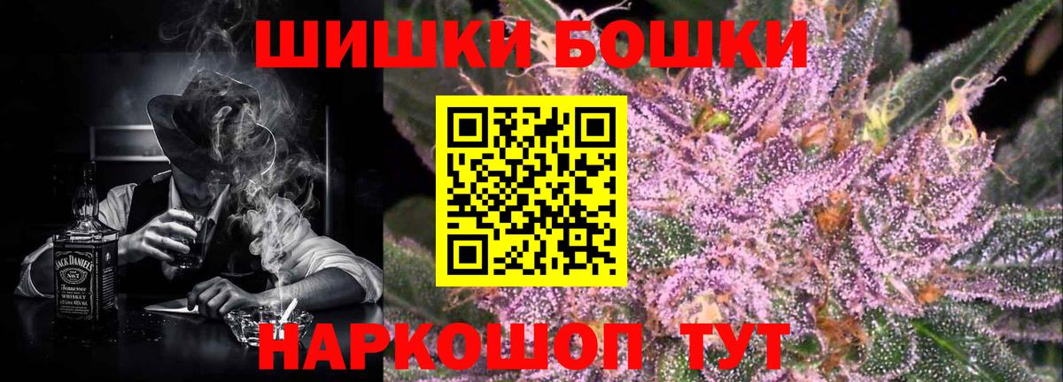 МАРИХУАНА THC 21% Белая Калитва