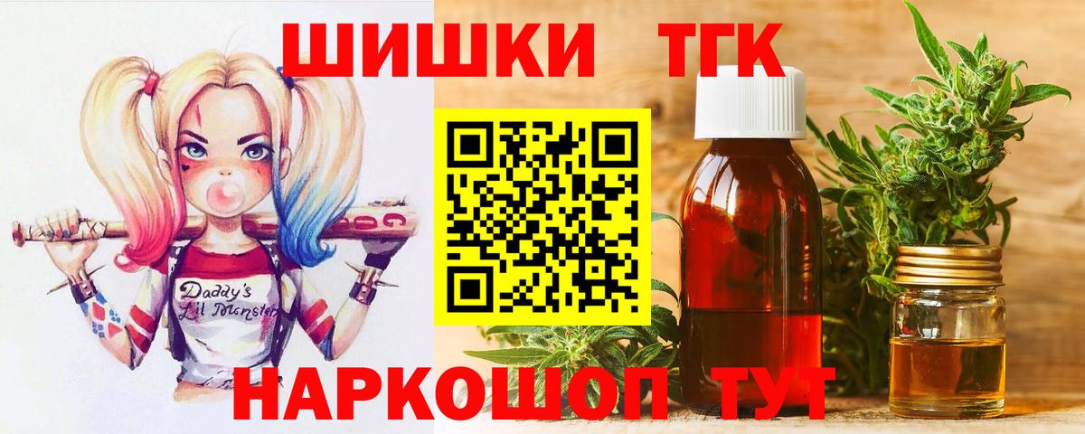 Белая Калитва  Марихуана гибрид  Бошки Шишки ГИДРОПОН  Вход с VPN 